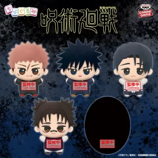 呪術廻戦 プライズ フィギュア 17 点 まとめ売り 呪術廻戦 2024年プライズ予定 | サブカルホリック