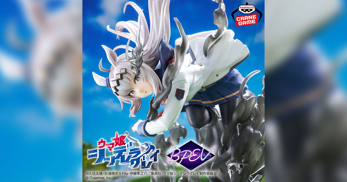 ウマ娘 プライズ 予定カレンダー｜2025年12月最新