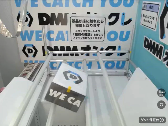 「完全横設置」のイメージ