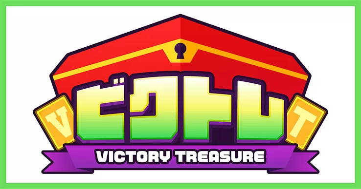 ビクトレのイメージ画像