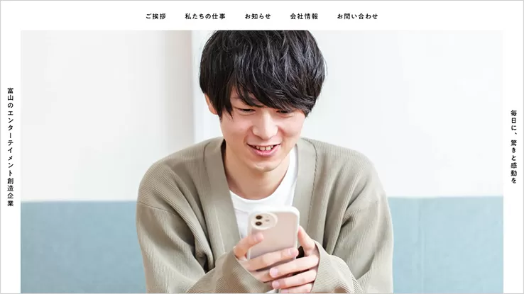 株式会社H&Fのホームページキャプチャ